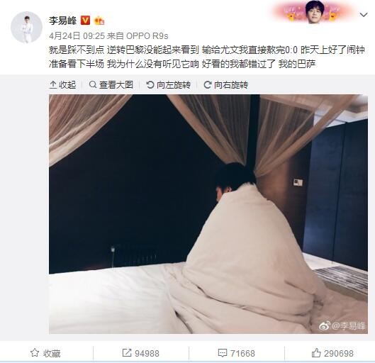 在外星人救了他一命，一个背叛的少年试图成为目生的社会的一部门，杀戮了他的母亲。